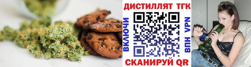 закладка  маркетплейс как зайти  Cannafood марихуана  Знаменск 