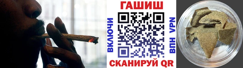 ГАШИШ Premium  Знаменск 