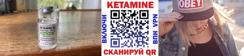 блэк спрут сайт  Знаменск  КЕТАМИН VHQ 