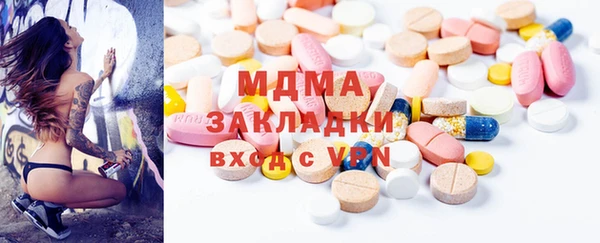 первитин Володарск