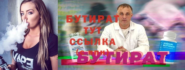 каннабис Волоколамск