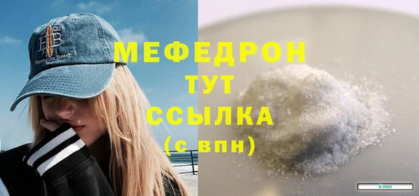 MDMA Premium VHQ Волосово