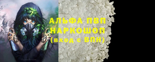 круглые Бронницы
