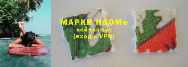 каннабис Волоколамск