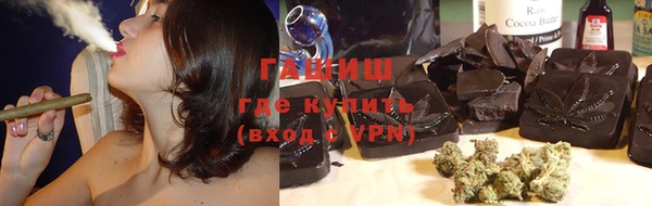 каннабис Волоколамск