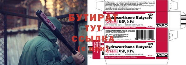 первитин Володарск