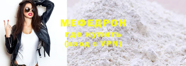 MDMA Premium VHQ Волосово
