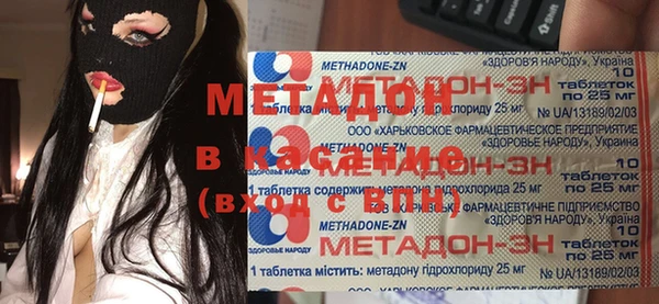 первитин Володарск