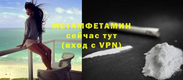 первитин Володарск