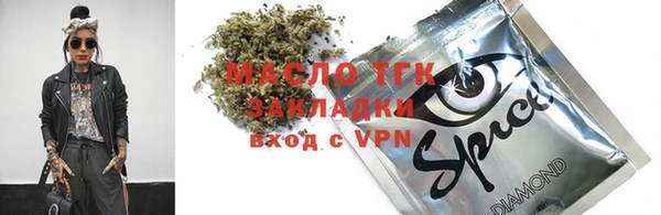 тгк Бугульма