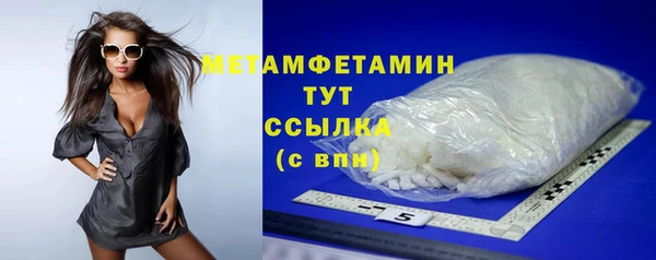 MDMA Premium VHQ Волосово