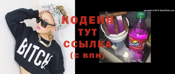первитин Володарск