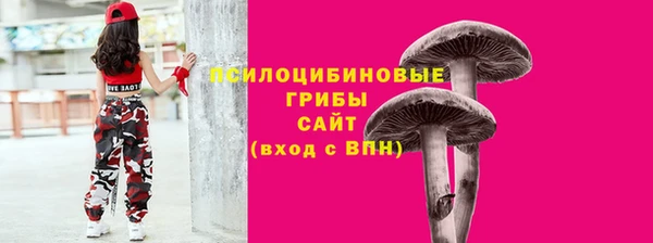 каннабис Волоколамск