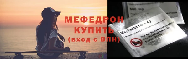 MDMA Premium VHQ Волосово