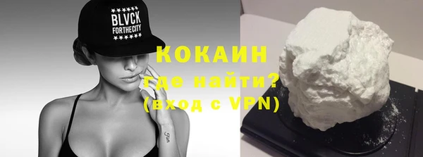 мяу мяу мука Вязники