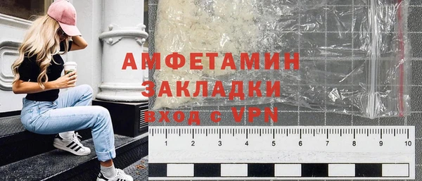 MDMA Premium VHQ Волосово