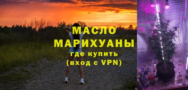 первитин Володарск
