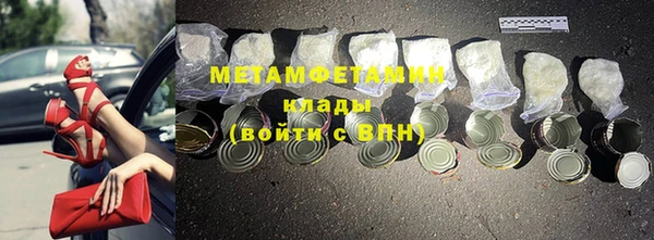 первитин Володарск