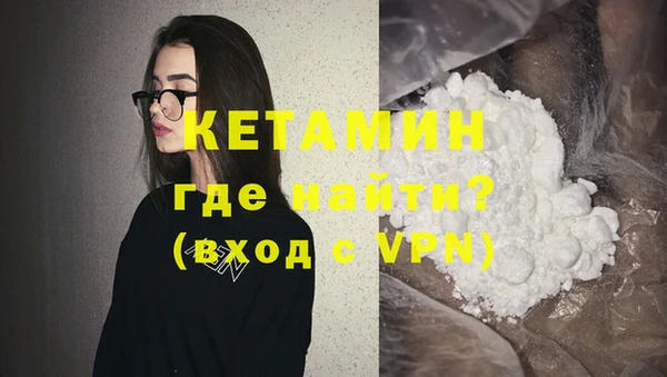 MDMA Premium VHQ Волосово