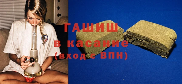 каннабис Волоколамск