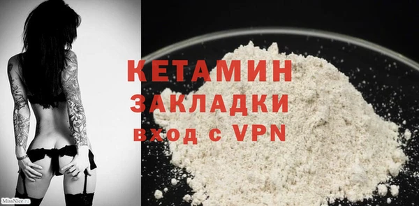 тгк Бугульма