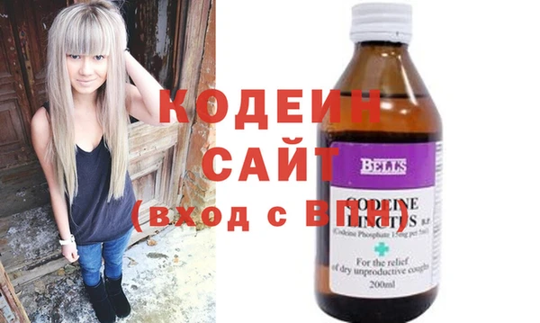MESCALINE Вязьма
