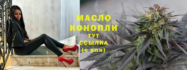 MDMA Premium VHQ Волосово