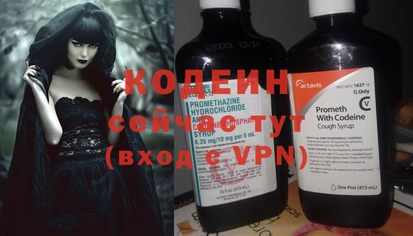 каннабис Волоколамск