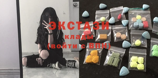 первитин Володарск