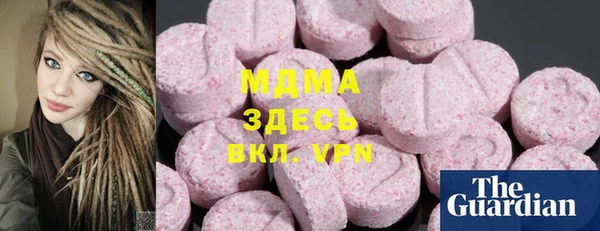 MDMA Premium VHQ Волосово