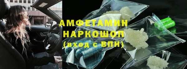 MESCALINE Вязьма