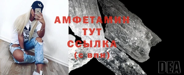 круглые Бронницы