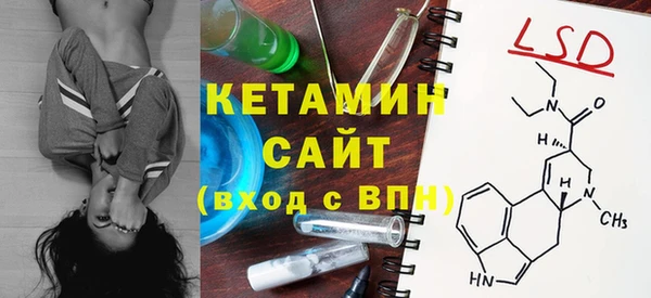 MDMA Premium VHQ Волосово