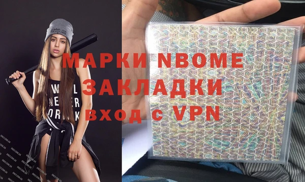 каннабис Волоколамск