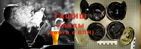 MESCALINE Вязьма