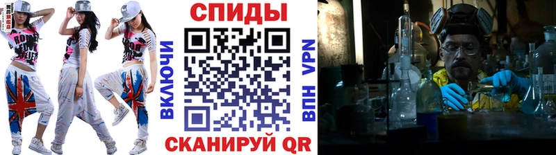 Первитин витя  где купить   Знаменск 