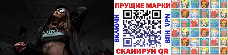 хочу наркоту  Знаменск  Наркотические марки 1,8мг 