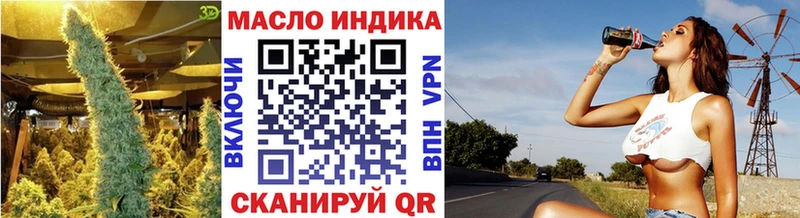 Дистиллят ТГК концентрат Знаменск